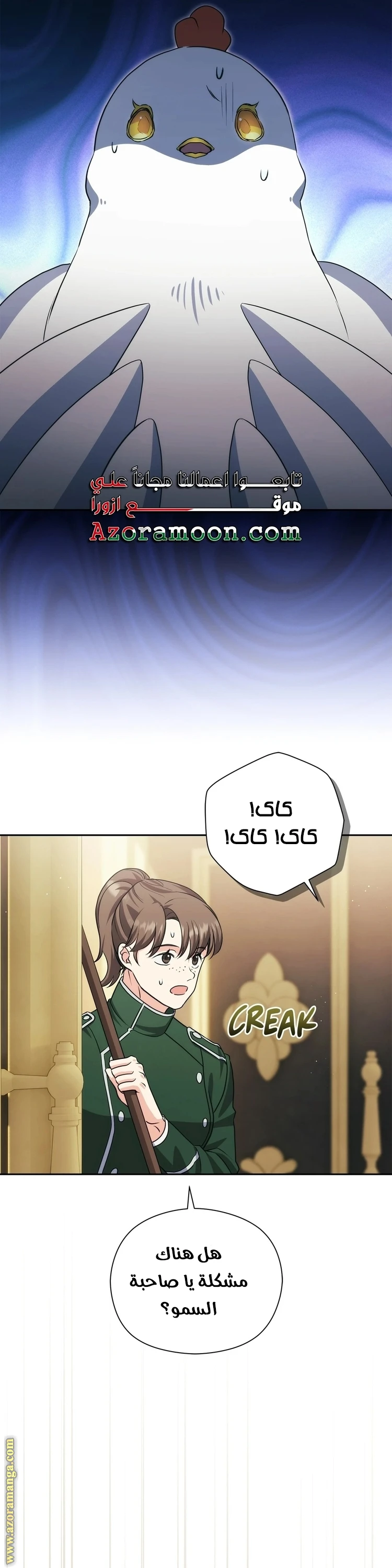 الصفحة 35