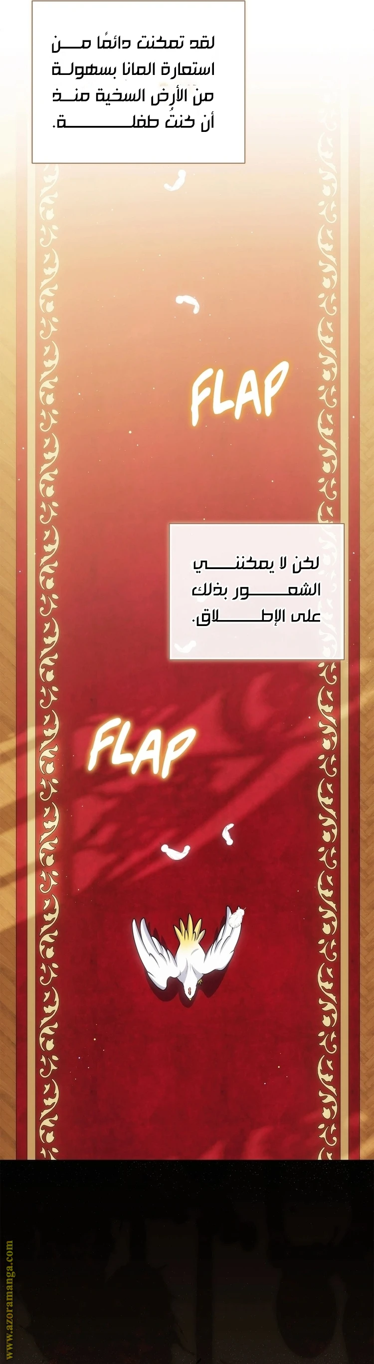 الصفحة 37