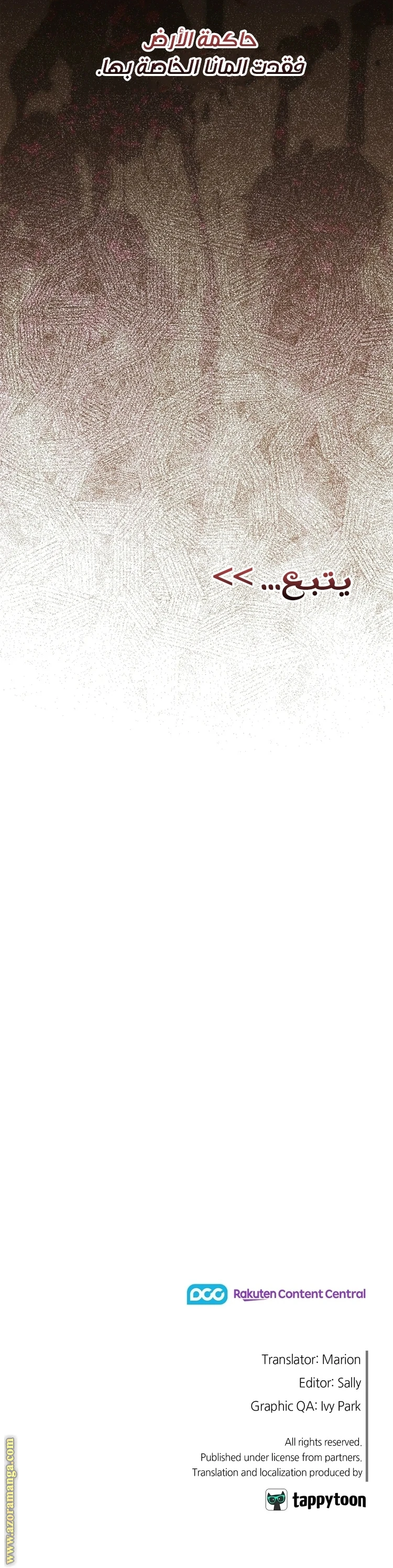 الصفحة 38