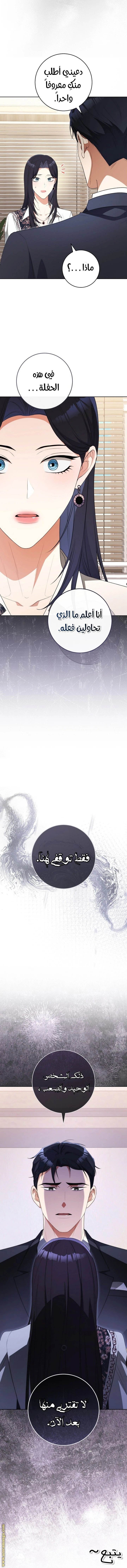 الصفحة 12