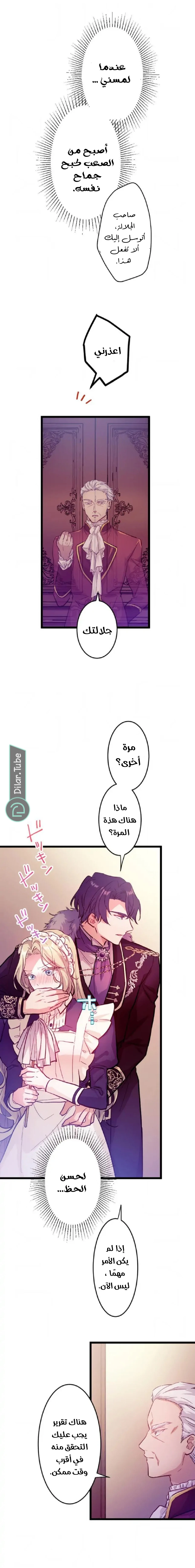 الصفحة 4