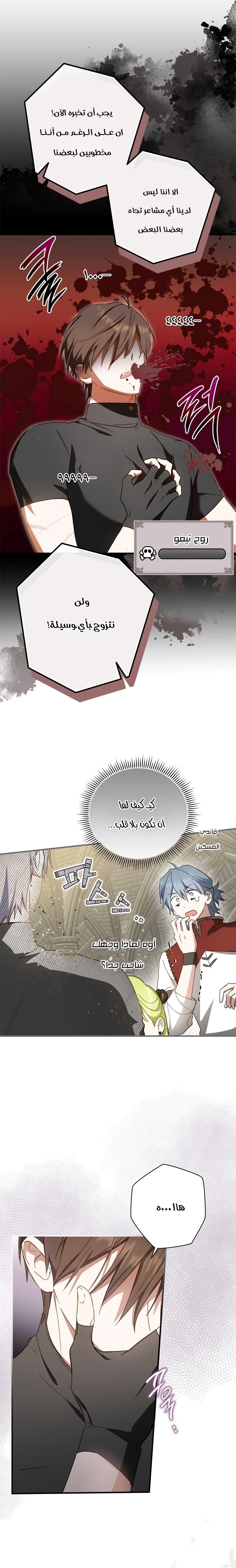 الصفحة 5
