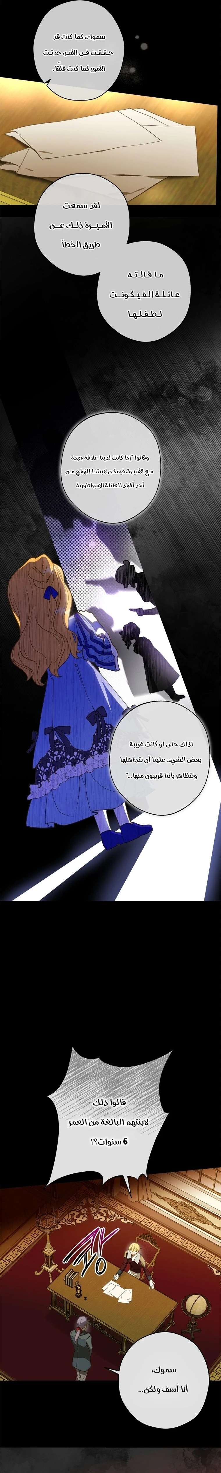 الصفحة 15