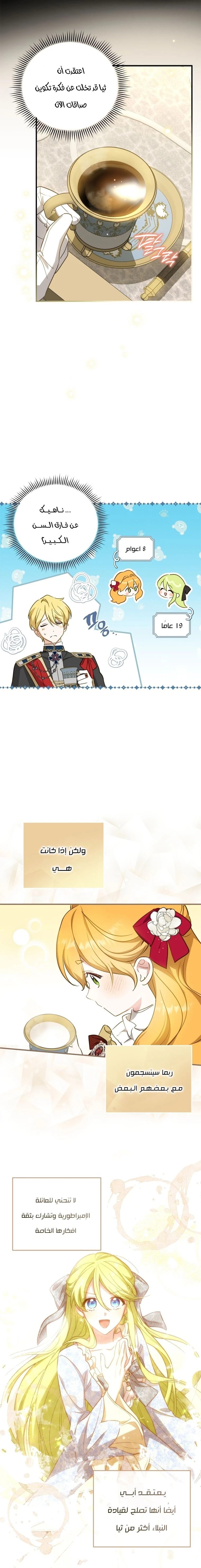 الصفحة 18