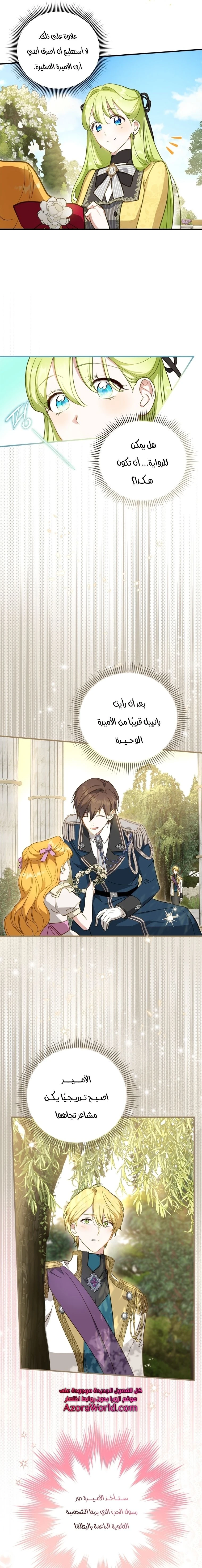 الصفحة 22