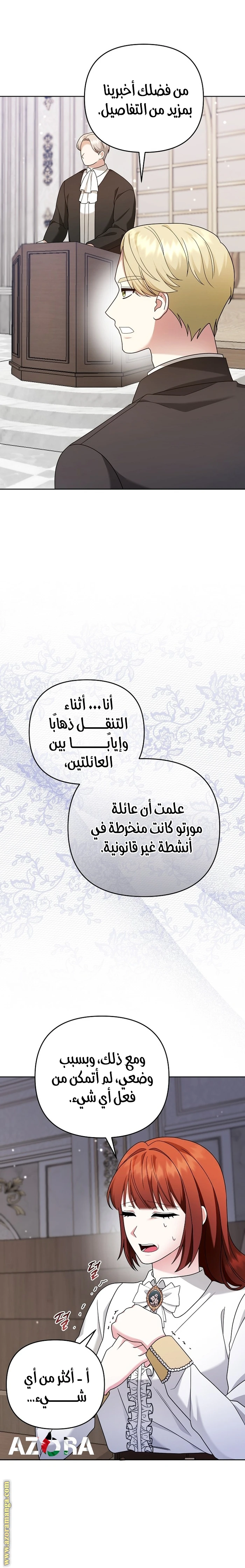 الصفحة 3