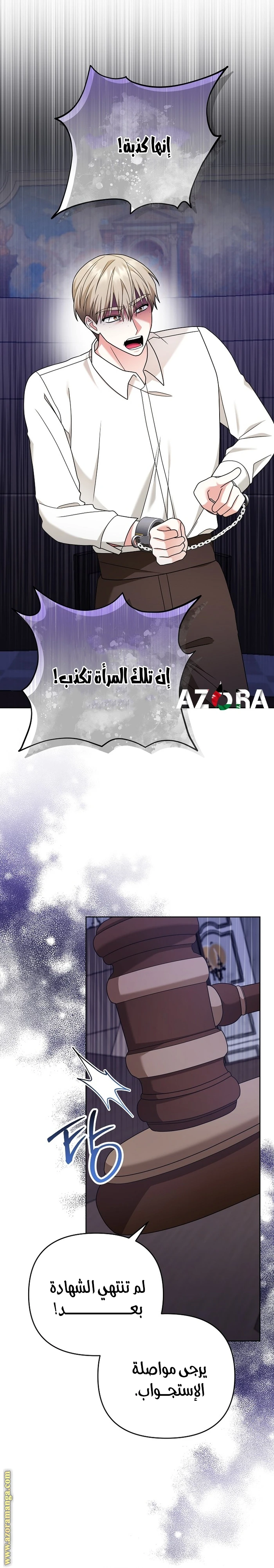 الصفحة 6
