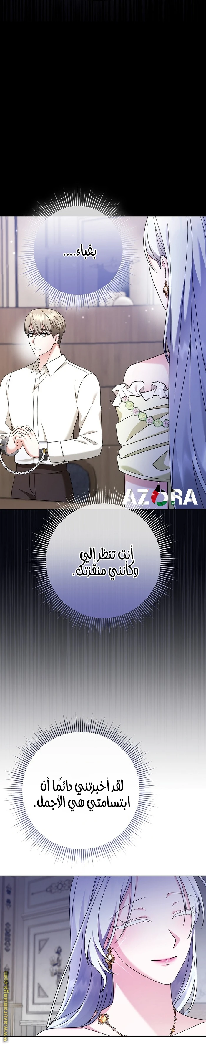 الصفحة 16