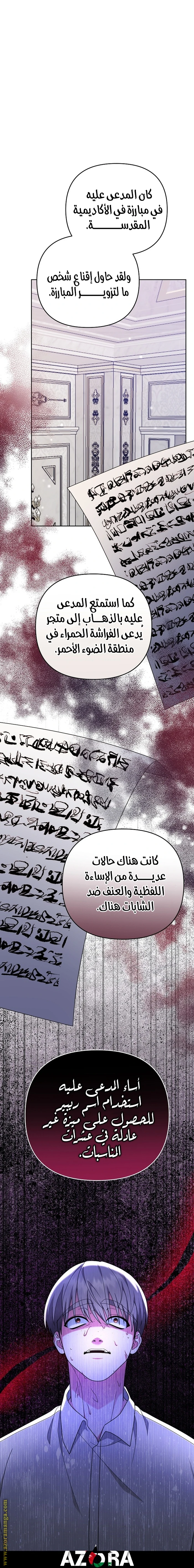 الصفحة 20
