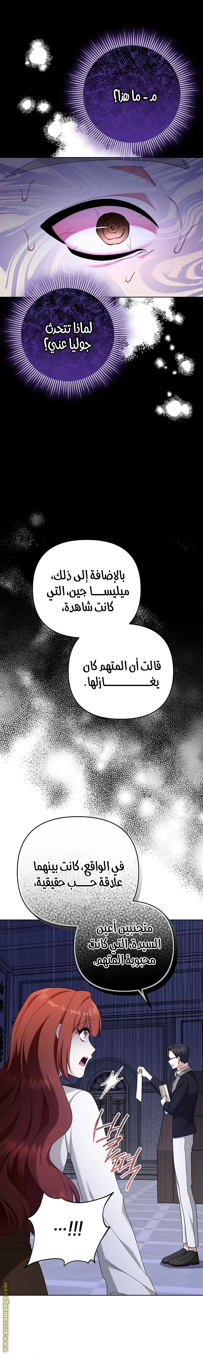 الصفحة 21