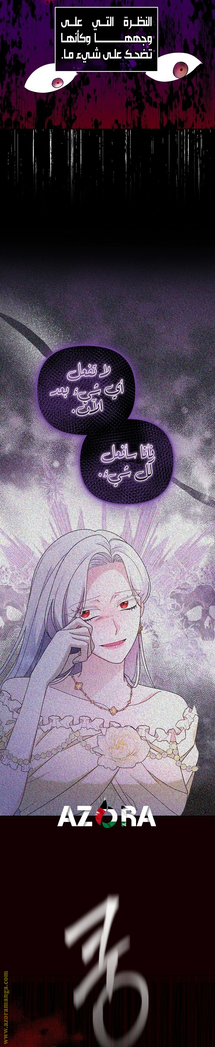 الصفحة 24