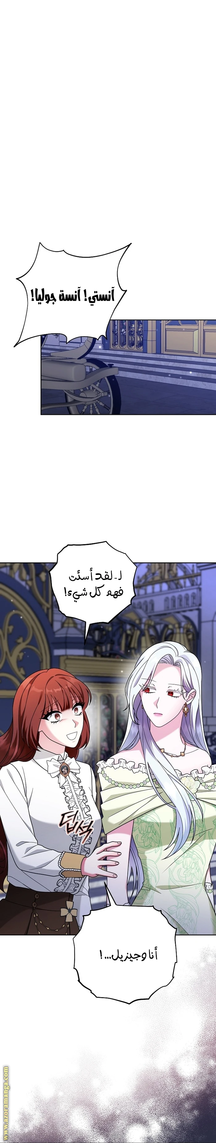 الصفحة 27