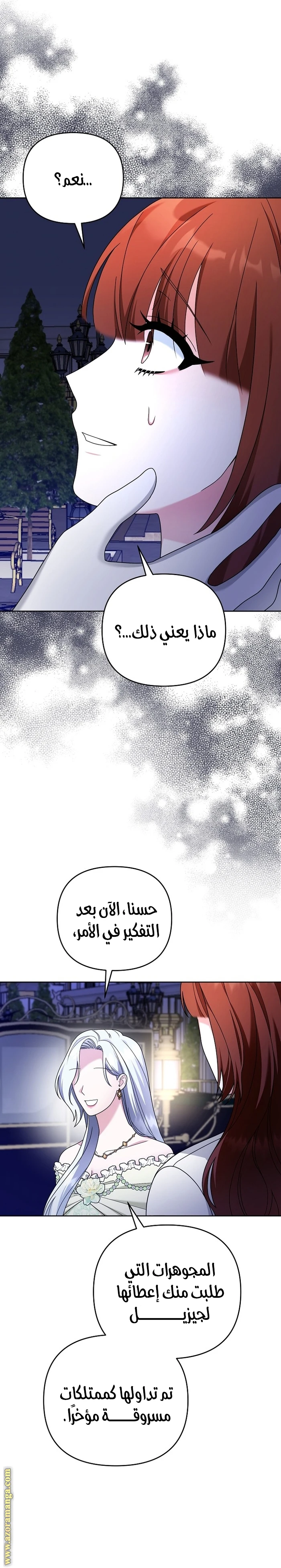 الصفحة 30