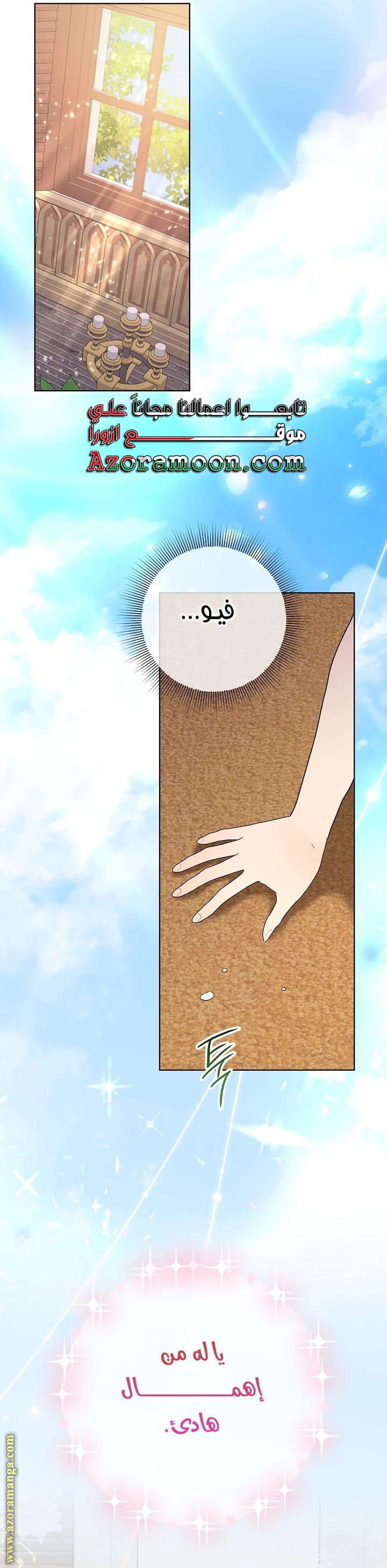 الصفحة 6