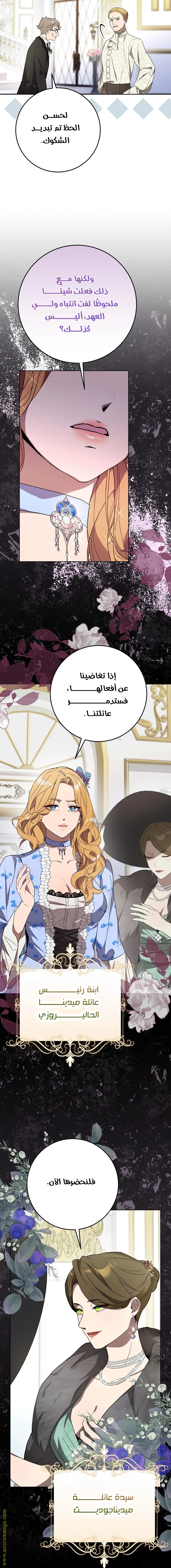 الصفحة 15