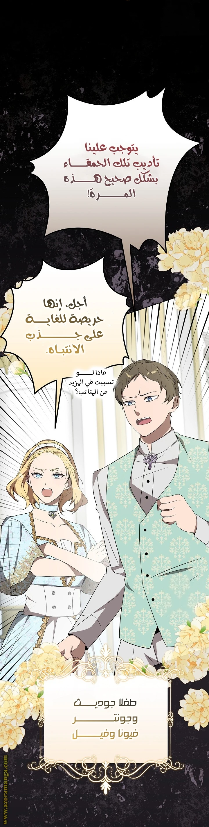 الصفحة 16