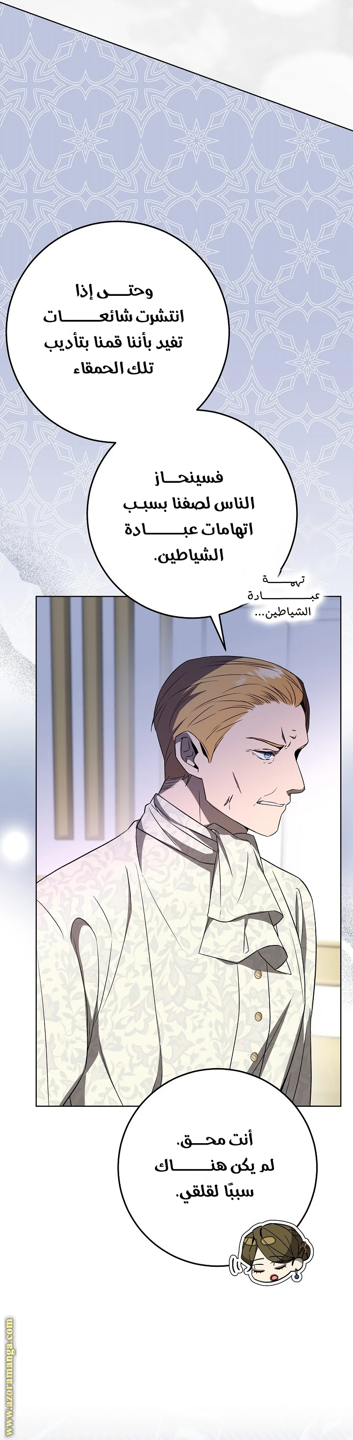 الصفحة 21