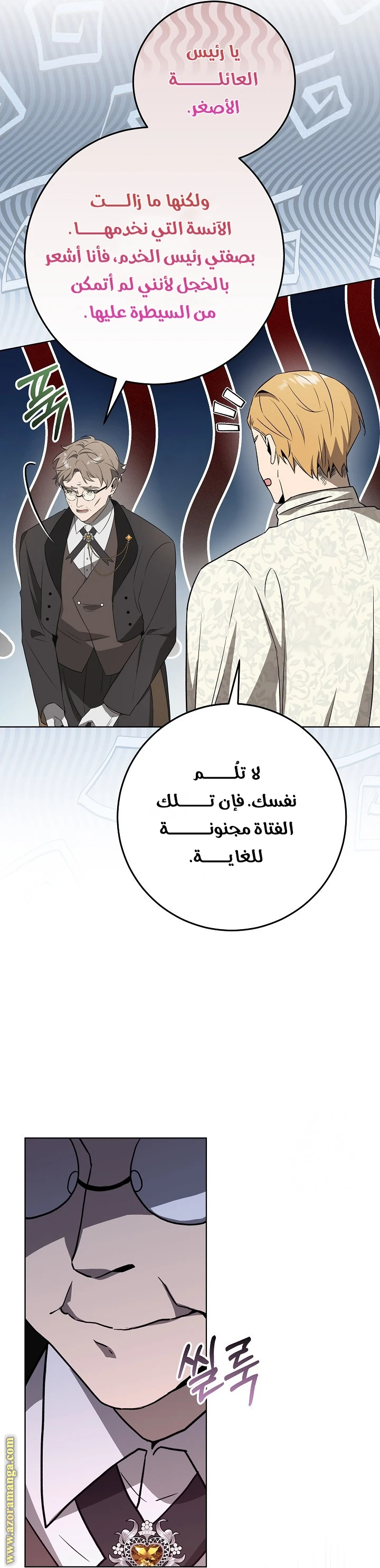 الصفحة 22