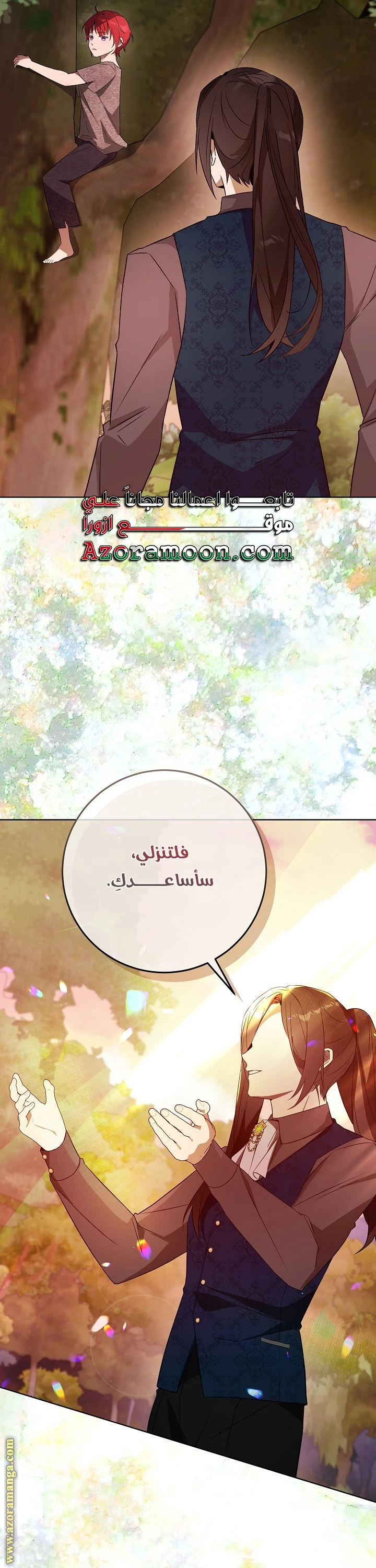 الصفحة 35