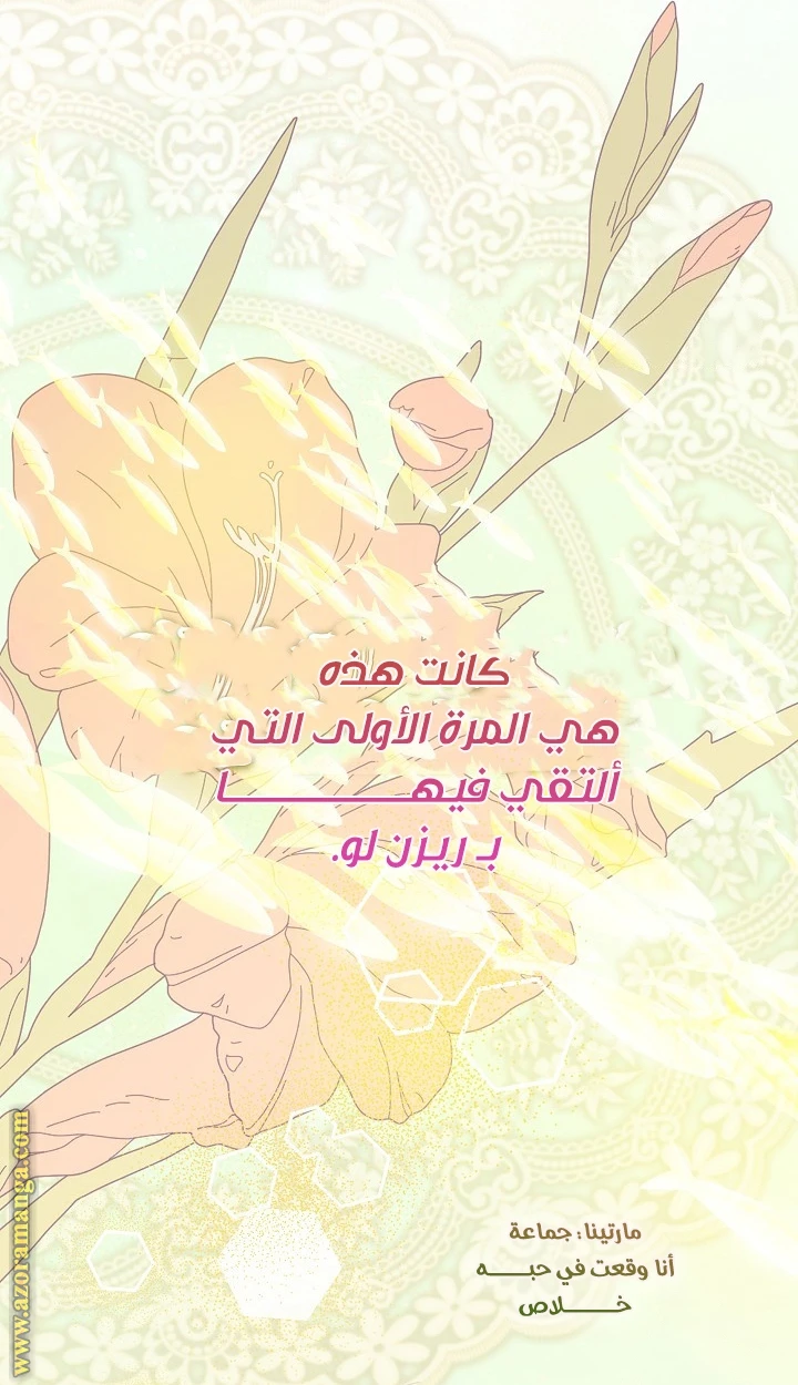الصفحة 37