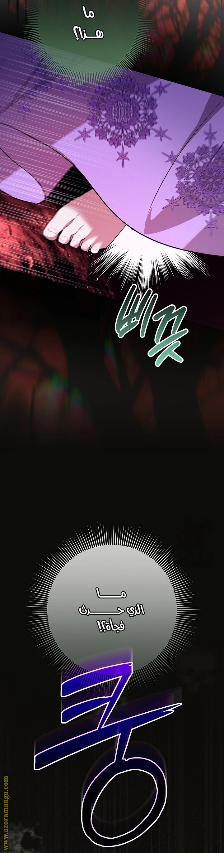 الصفحة 44