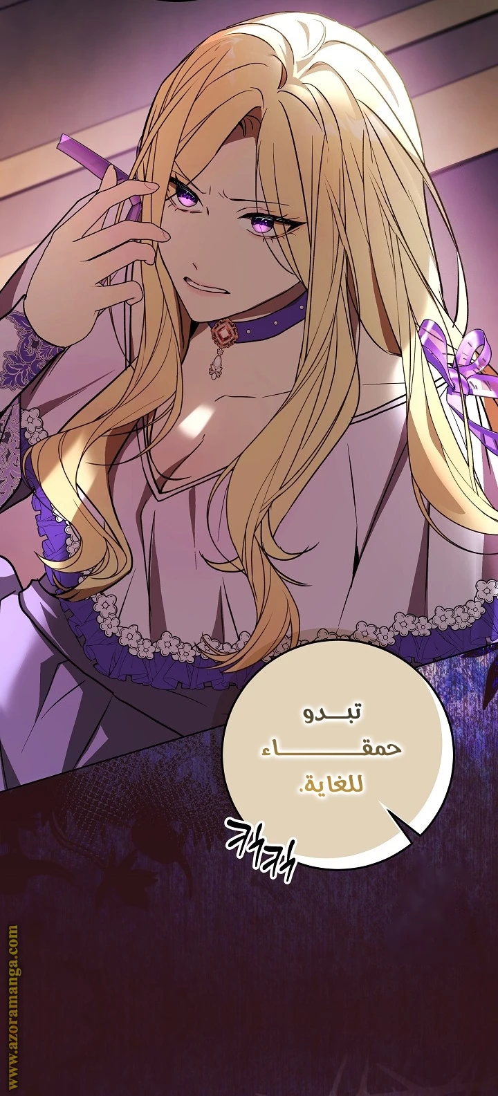 الصفحة 46