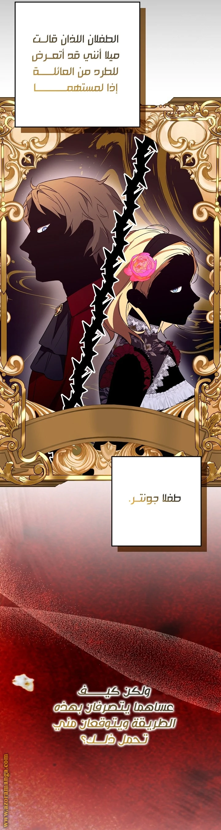 الصفحة 49