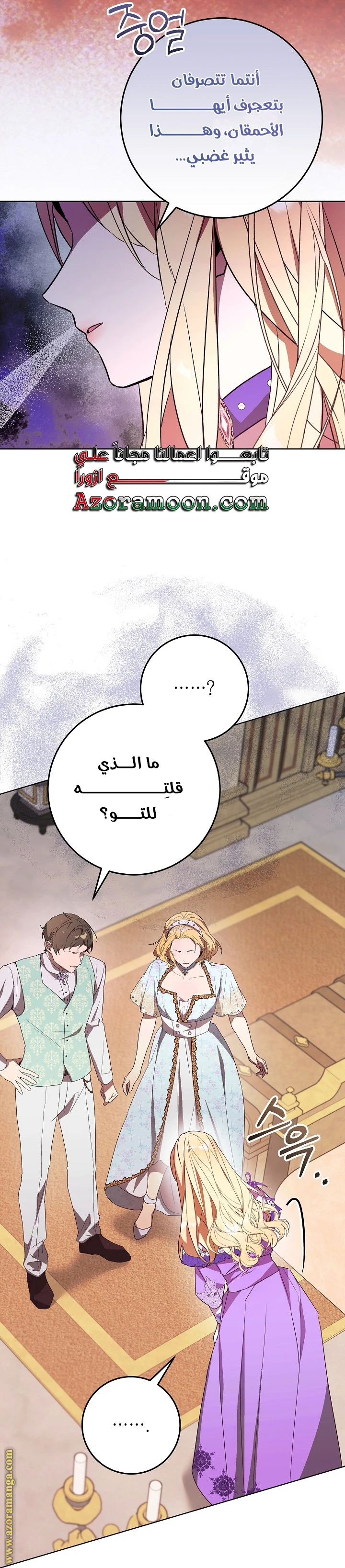 الصفحة 50