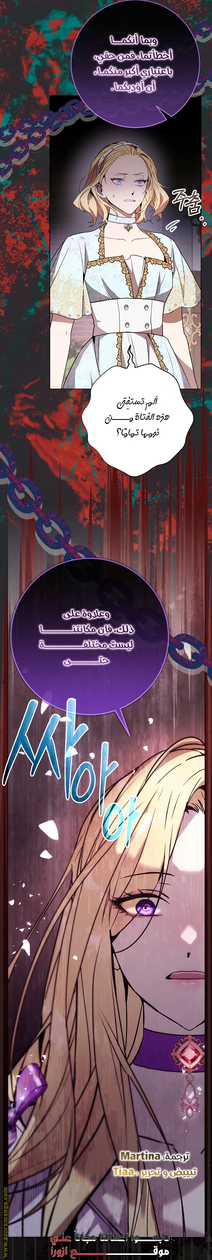 الصفحة 53