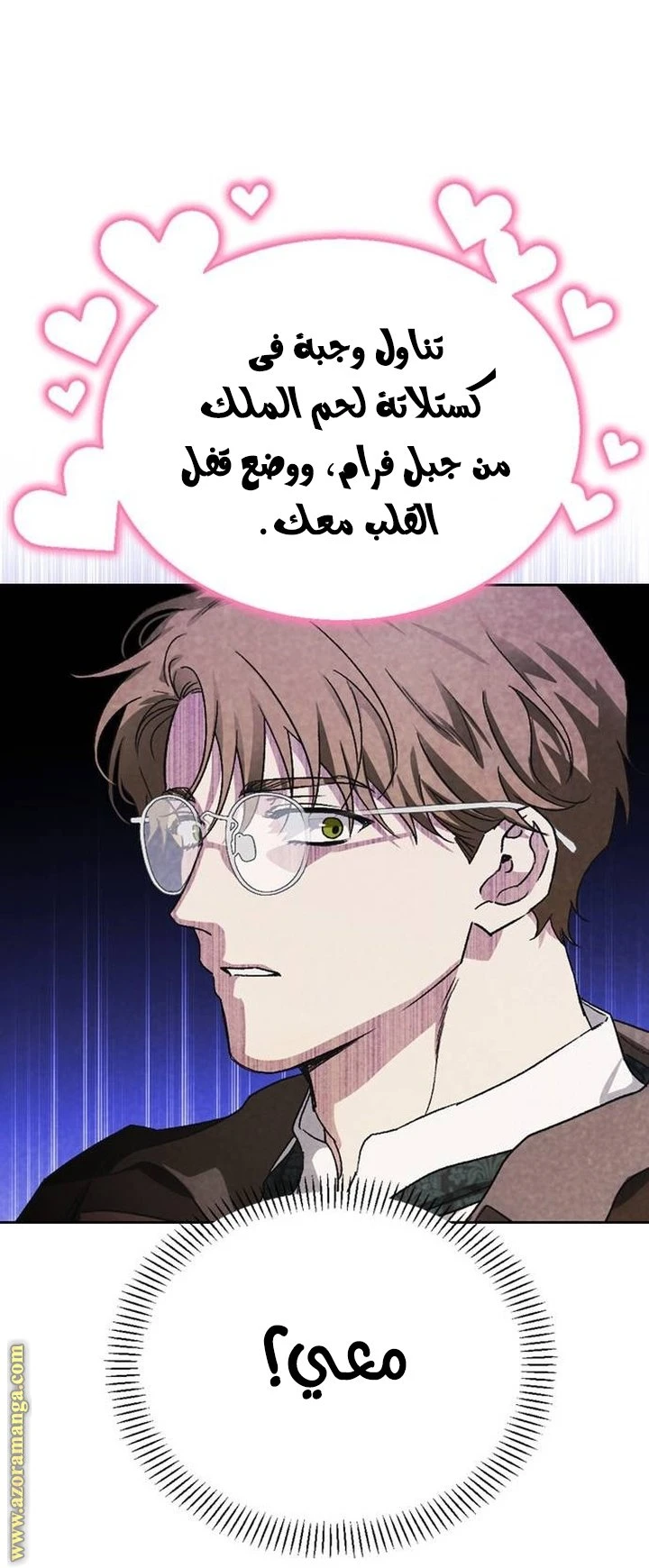 الصفحة 15