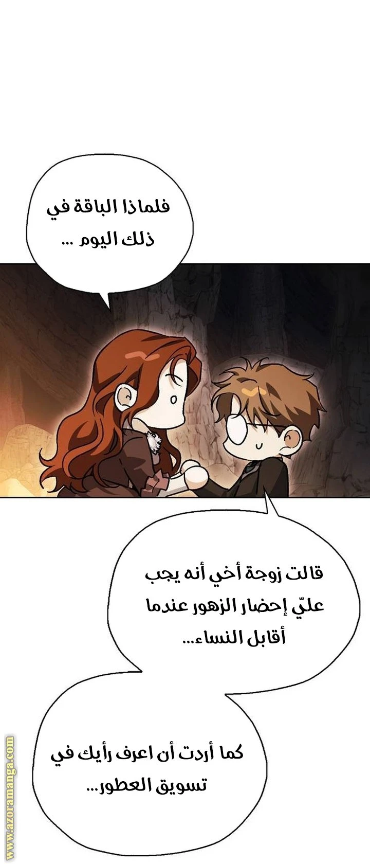 الصفحة 30