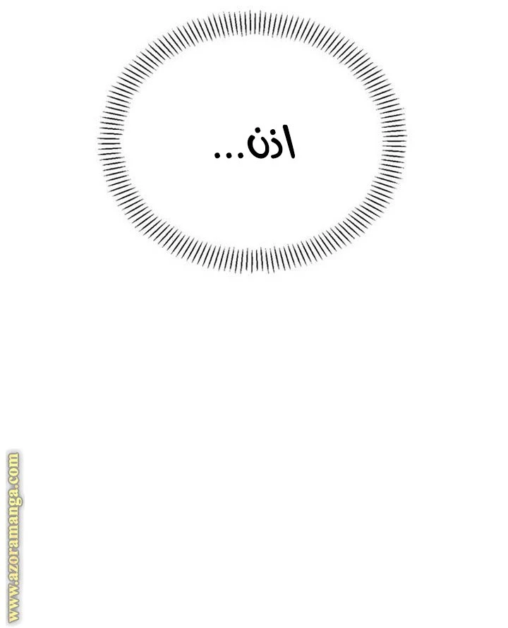 الصفحة 32
