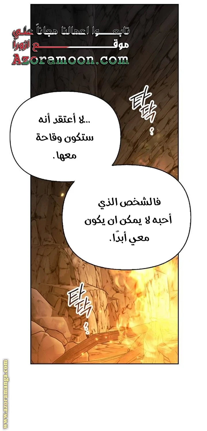 الصفحة 37