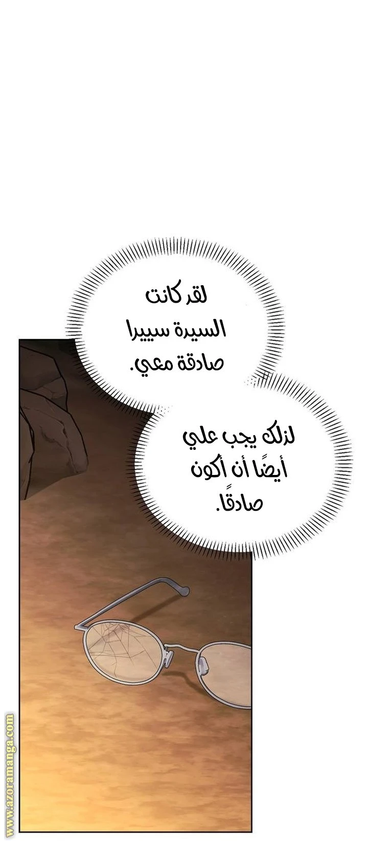 الصفحة 38