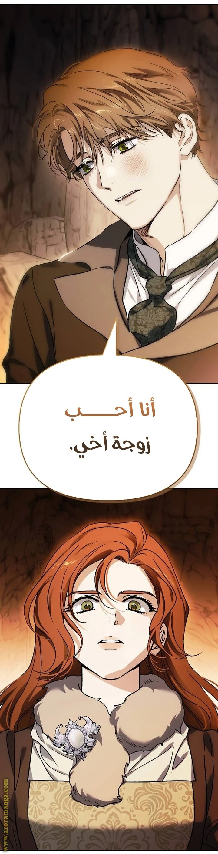 الصفحة 40