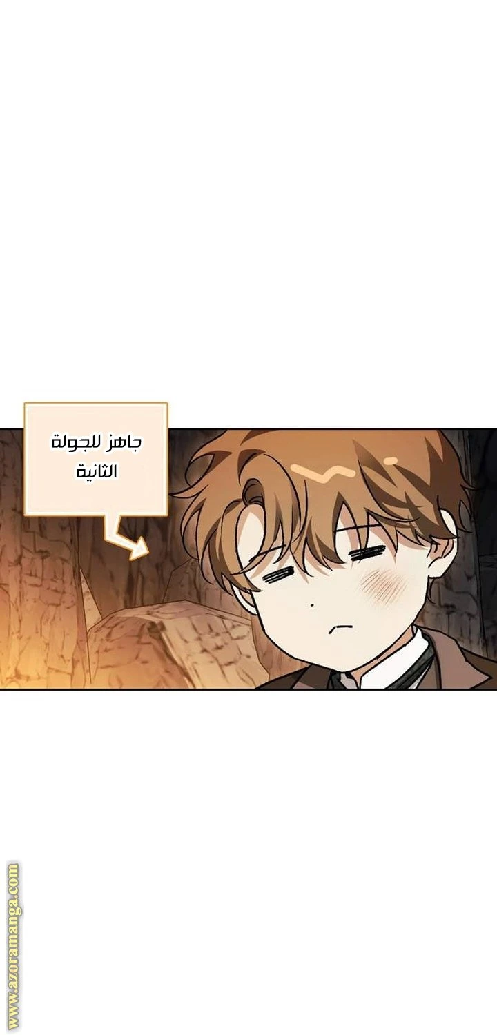 الصفحة 41