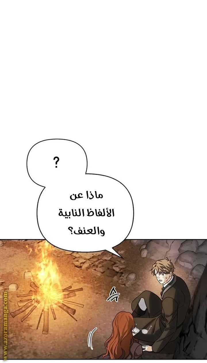 الصفحة 44