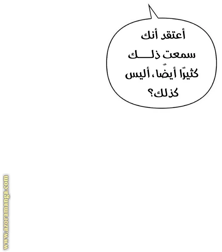 الصفحة 45