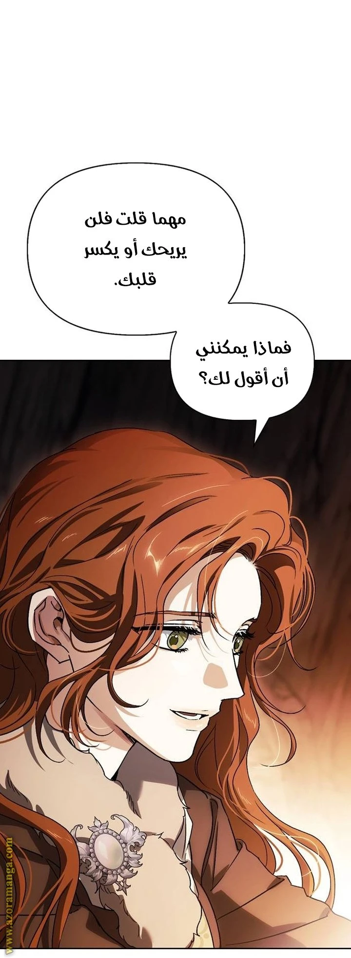 الصفحة 49