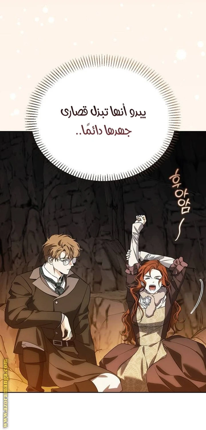 الصفحة 52