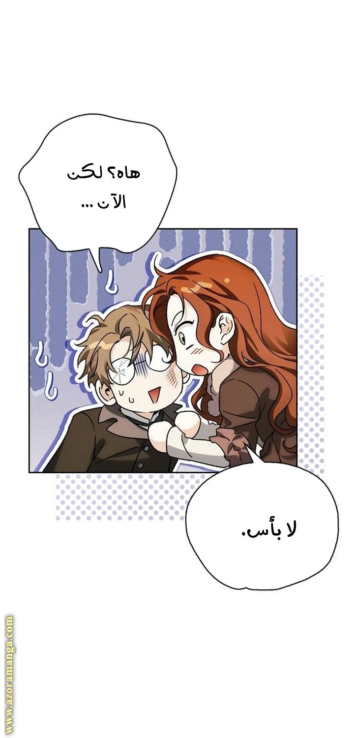 الصفحة 56