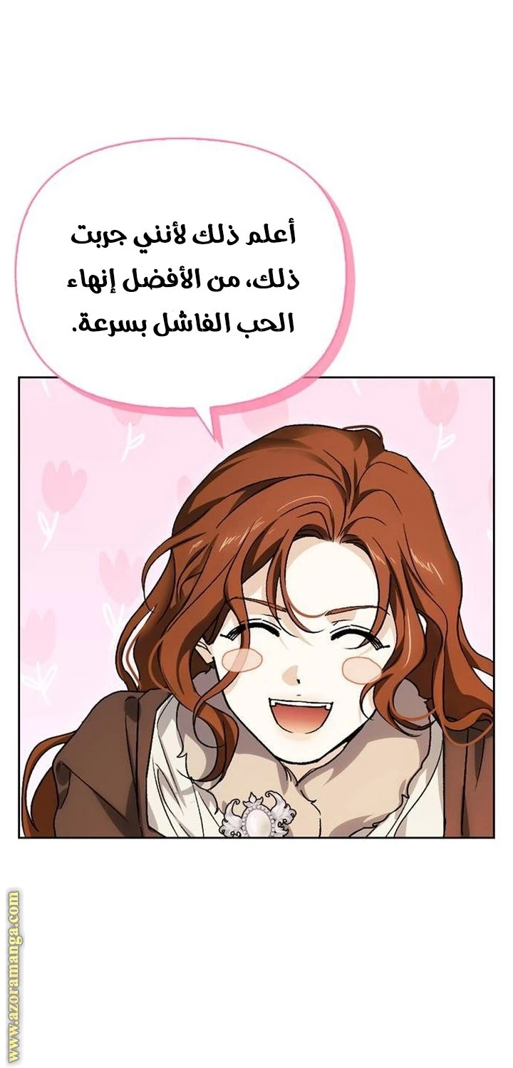 الصفحة 57