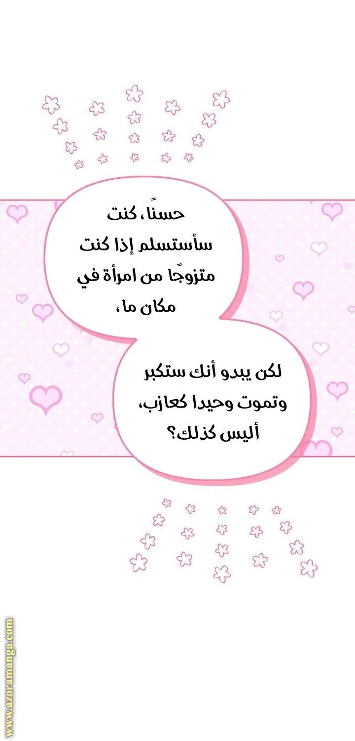 الصفحة 58