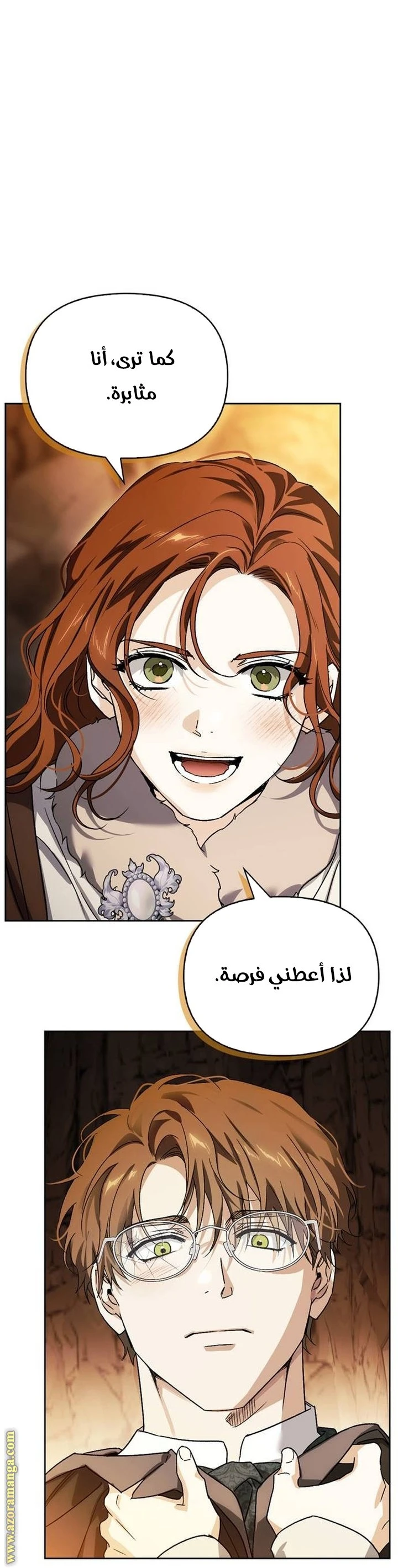 الصفحة 60