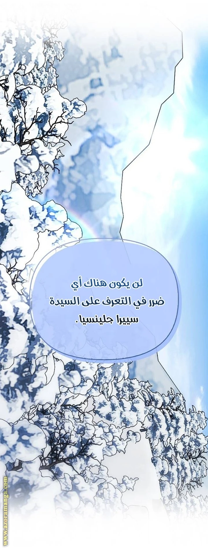 الصفحة 63