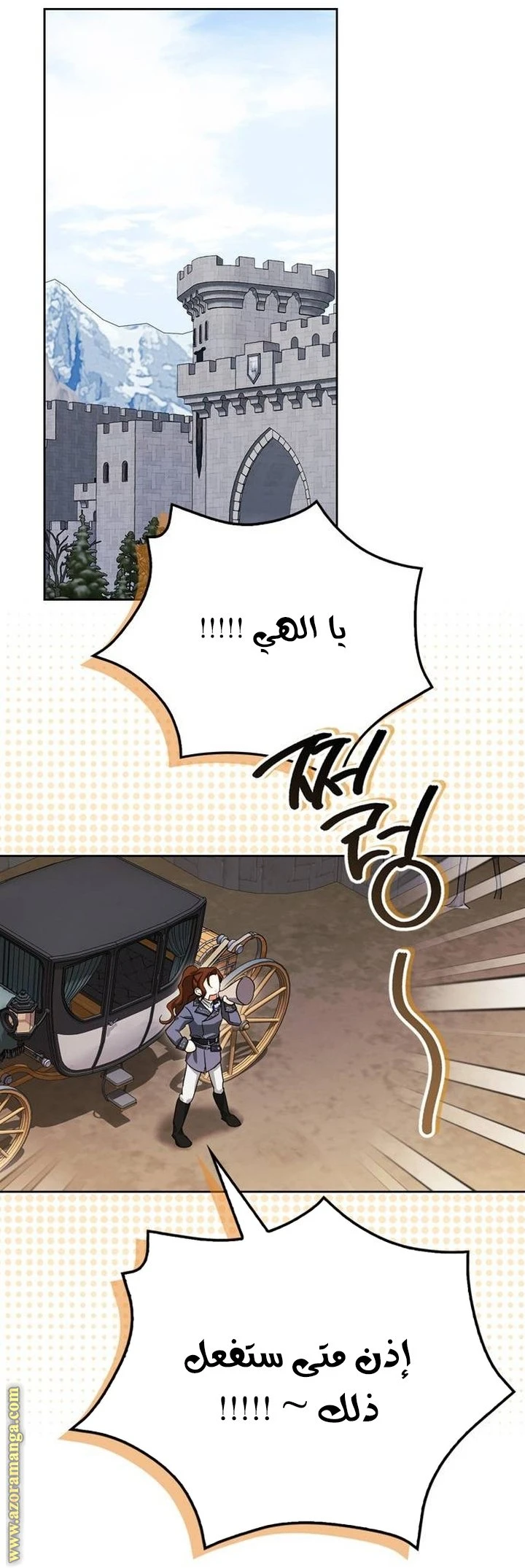 الصفحة 65