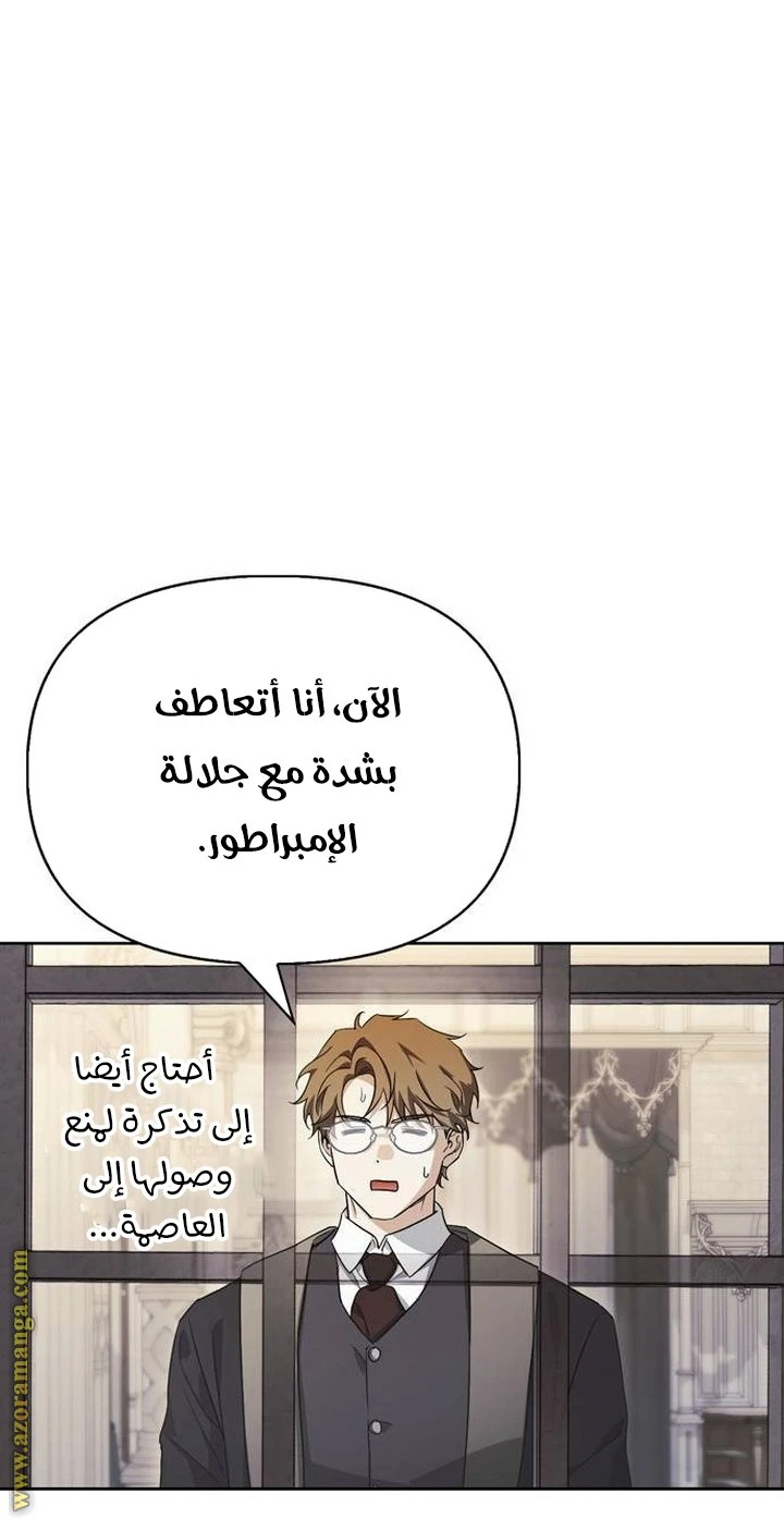 الصفحة 66