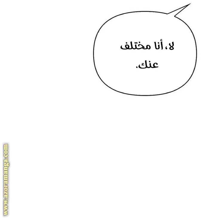 الصفحة 67