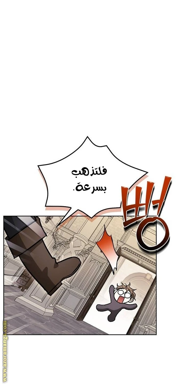 الصفحة 69
