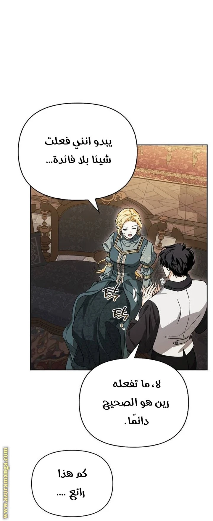 الصفحة 70